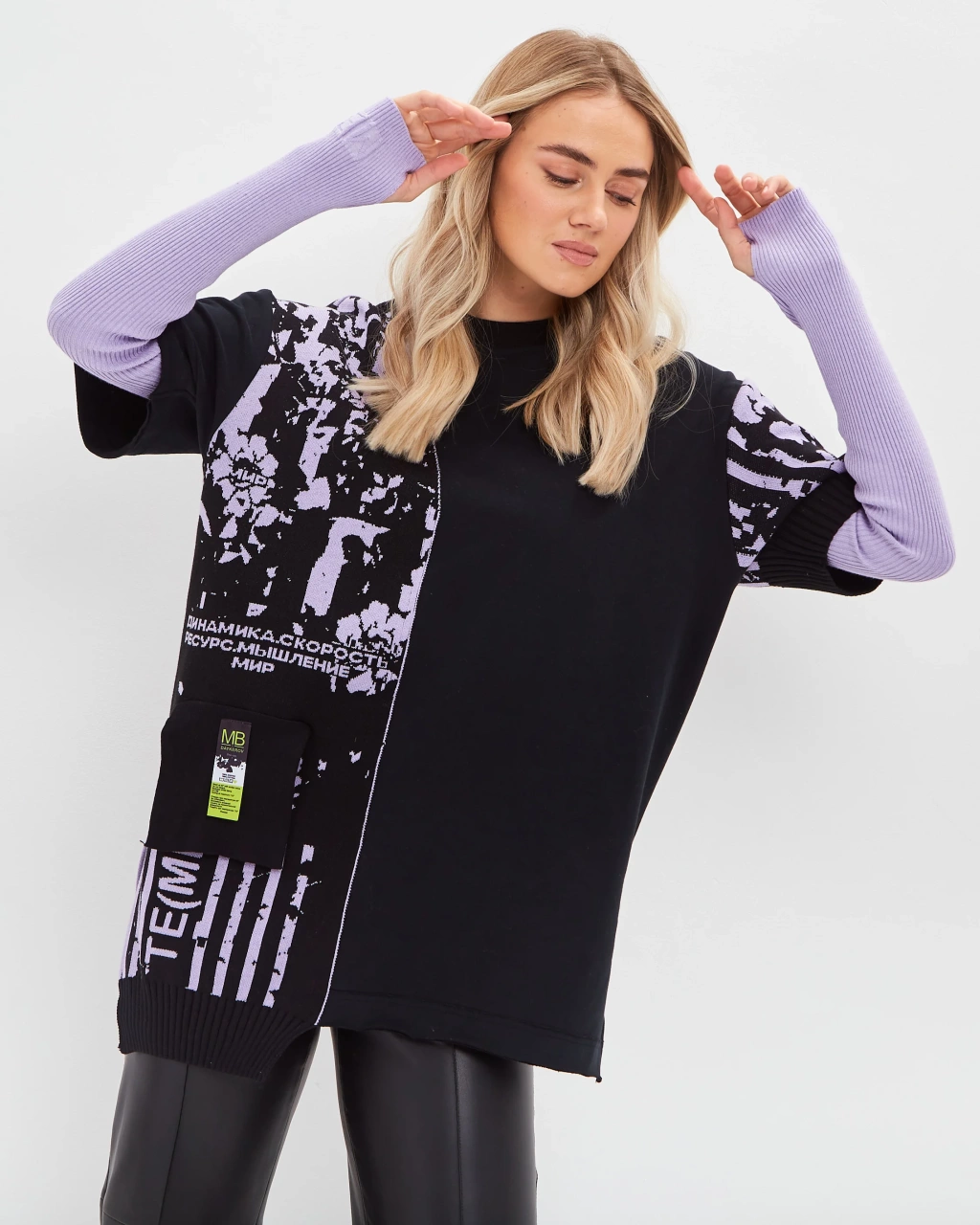Jersey oversize jumper with a label black and lavender